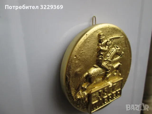 Плевен 1877 барелеф, снимка 6 - Други - 48936676