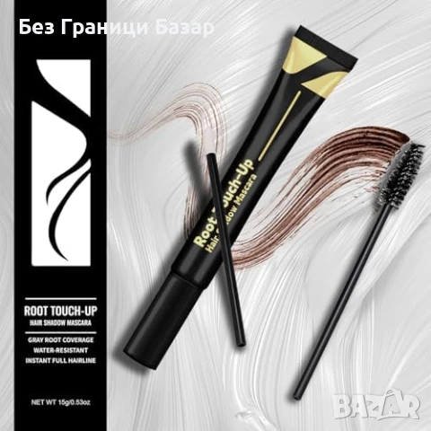 Нова спирала Маскара за Бели Коси и Корени, Без Петна, Дълготрайна, 15g