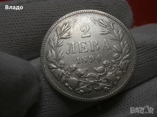 2 лева 1894 , снимка 1 - Нумизматика и бонистика - 45435793