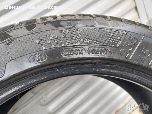 235/45/17, снимка 5 - Гуми и джанти - 52696544