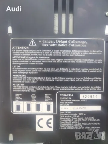 Отоплителна печка на керосин, течна газ или течен парафин. За отопление на вила, къща, склад, гараж,, снимка 2 - Отоплителни печки - 49873167