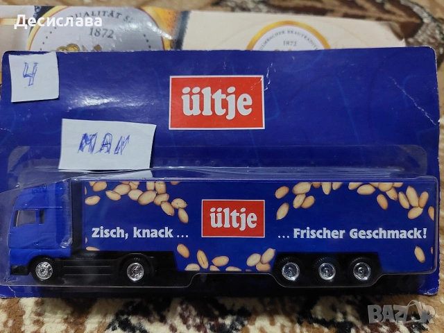 Метални камиончета , снимка 4 - Колекции - 53851514