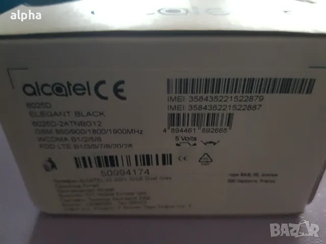 Смартфон Alcatel 1S (2021) чисто нов, фабрично опакован, снимка 4 - Alcatel - 48443580