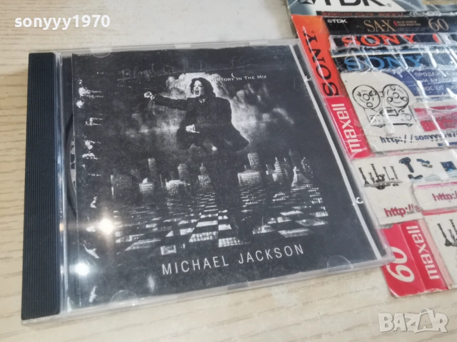 MICHAEL JACKSON CD 3001261546, снимка 3 - CD дискове - 53284849