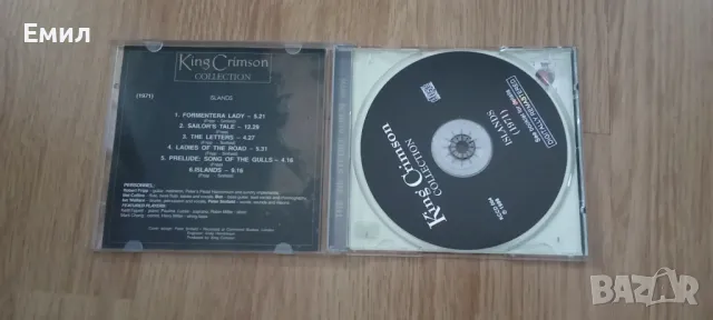 KING CRIMSON 1971 - Islands, снимка 2 - CD дискове - 48217868