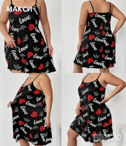 Макси секси еластична къса рокля с коригиращи се презрамки и оверлог краища в романтичен десен