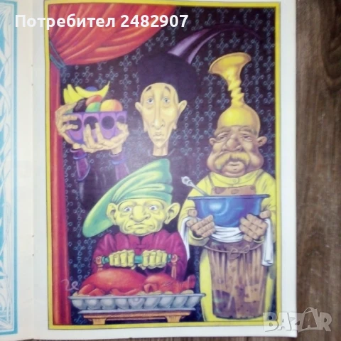 "Доктор Всезнайко" , снимка 5 - Детски книжки - 50582645