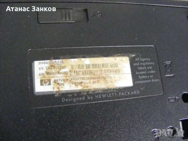 Работещ лаптоп за части HP 530 номер 2, снимка 9 - Части за лаптопи - 49115973