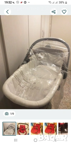 Бебешко кошче за кола или носене . 2 броя, снимка 3 - Други - 53513365