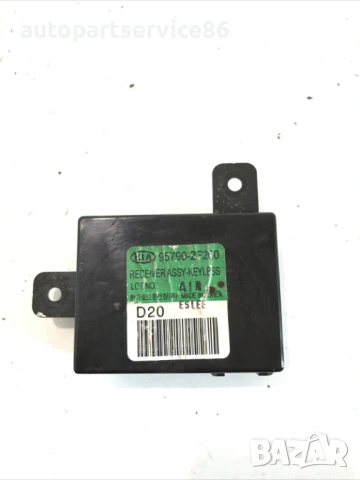 Контролен блок за заключване за KIA Cerato 1.5 CRDi (2004) 95790-2F200