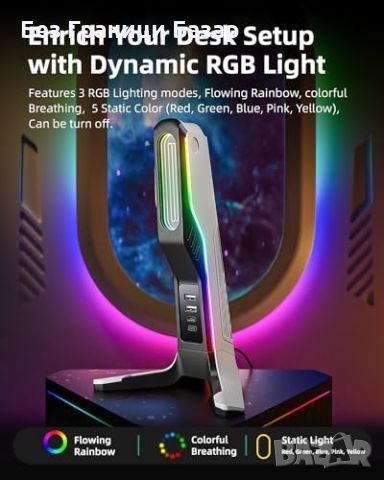 Нова Мултифункционална Поставка за Слушалки с RGB Осветление, снимка 3 - Други - 45174949