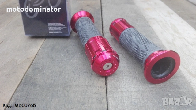 Ръкохватки RIZOMA II. Различни цветове., снимка 2 - Аксесоари и консумативи - 20983354