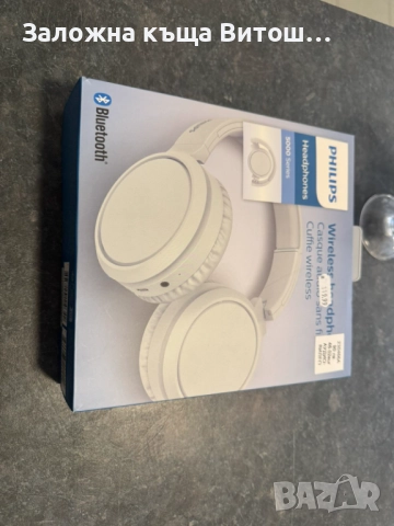 Bluetooth Слушалки Philips, снимка 2 - Bluetooth слушалки - 52125876
