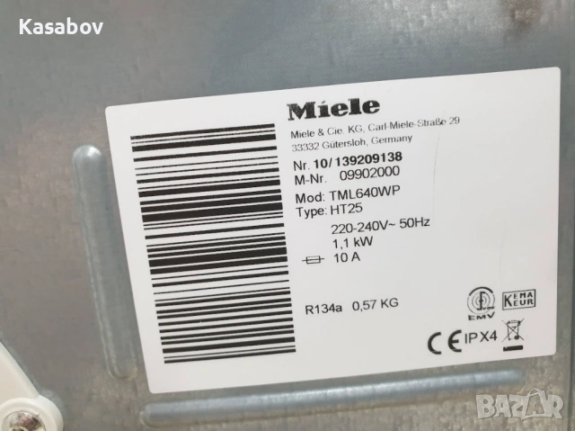 9кг Пара Miele Сушилня с термопомпа Миеле 12м Гаранция, снимка 12 - Сушилни - 53955015