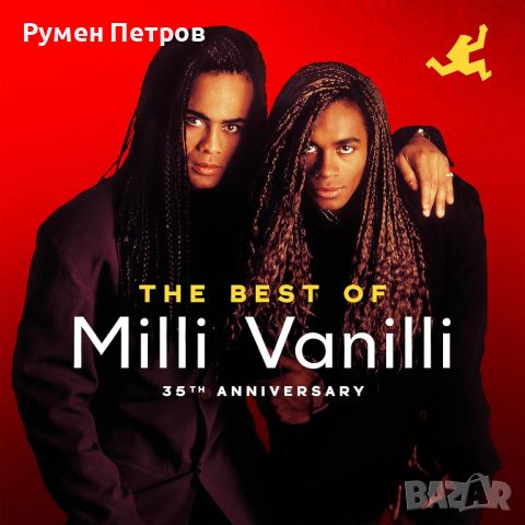 THE BEST OF MILLI VANILLI - Special edition - 2 COLOR vinyl LP, снимка 2 - Грамофонни плочи - 45535518