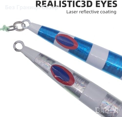 Нови 3 броя метални потъващи джиг примамки 120/150/200g щука костур, снимка 4 - Такъми - 53696597