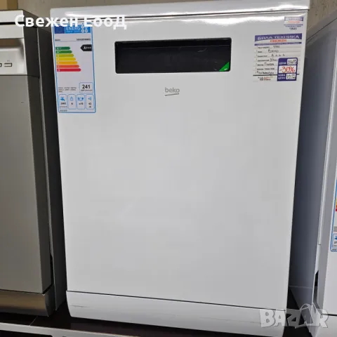 свободностояща съдомиялня BEKO - 60см., снимка 1 - Съдомиялни - 49312329