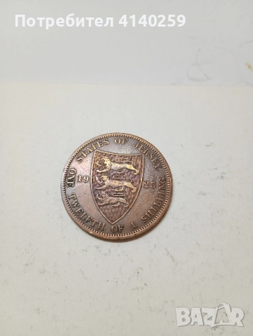 Остров Джърси монета 1/12 шилинг 1923 г 