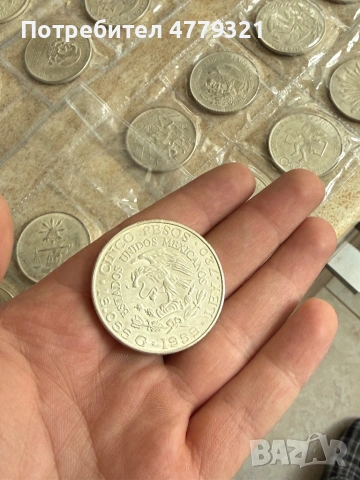 Колекционерски монети Мексикански Песо , снимка 2 - Антикварни и старинни предмети - 53997991