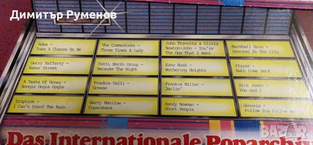 Плочи за грамофон / Vynil, снимка 5 - Грамофонни плочи - 52860668