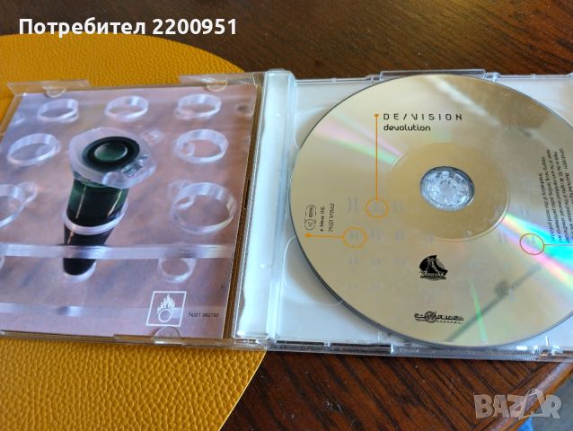DE/VISION, снимка 5 - CD дискове - 45405949