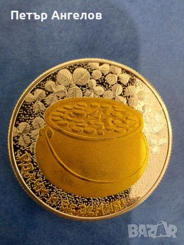 Късметлийска позлатена и посребрена монета за привличане на богатство, снимка 2 - Нумизматика и бонистика - 45724528