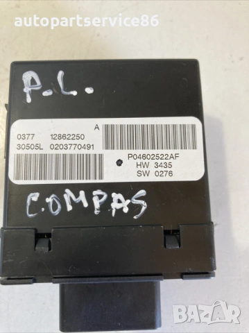 Блок за управление на седалка за Jeep Compass 2.0 CRD (2009) P04602522AF, снимка 2 - Части - 53390484