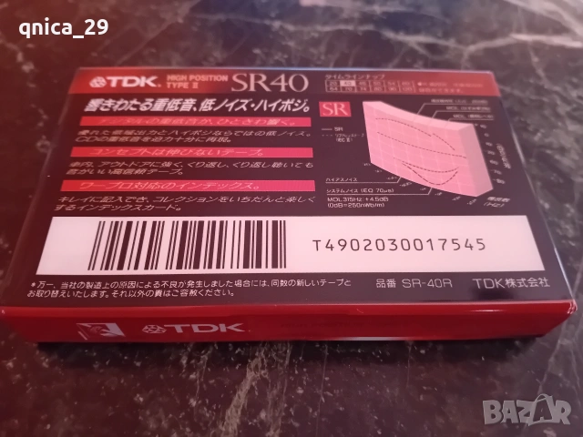 TDK SR-40, снимка 2 - Декове - 53043439