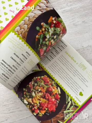 Здравей рецепти, рецепти от Бени, снимка 7 - Други - 49841752