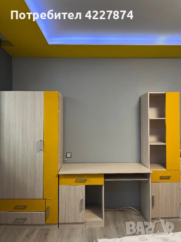 Секция с жълто фолио, но отдолу е синия