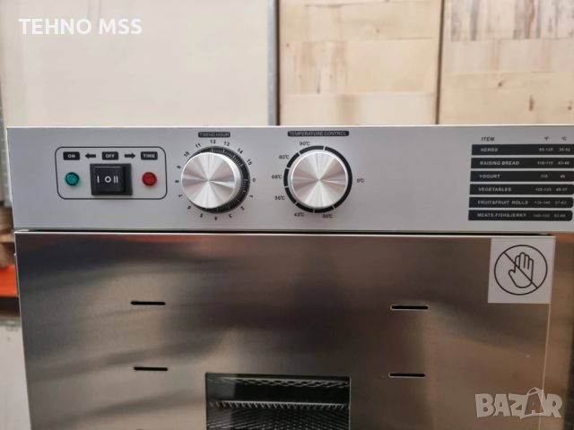Професионален дехидратор модел SS-88 тави Tehno Ms, снимка 8 - Обзавеждане на кухня - 46472454