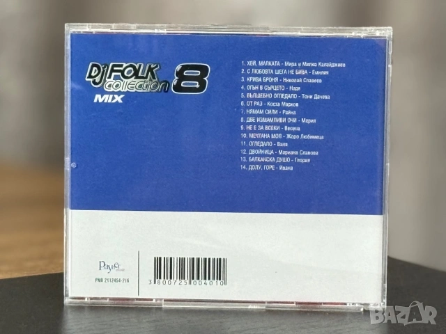 DJ FOLK COLLECTION 8 mix, снимка 2 - CD дискове - 53811619