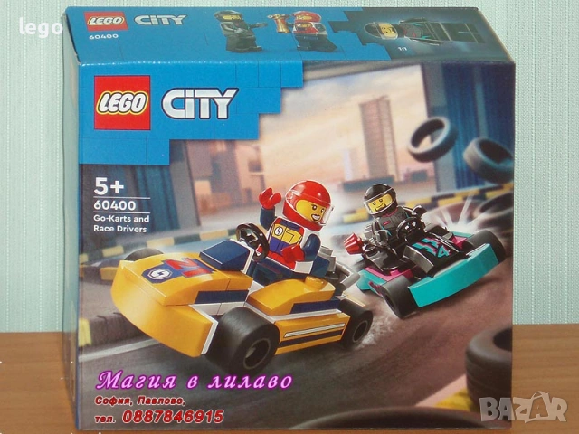 Продав LEGO City 60373 60374 60376 60377 60383 60386 60388 60389 60390 60392 60393 60397 60400 60401, снимка 12 - Конструктори - 48229535