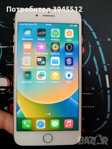 iPhone 8 plus 256 gb, снимка 1 - Apple iPhone - 45360131