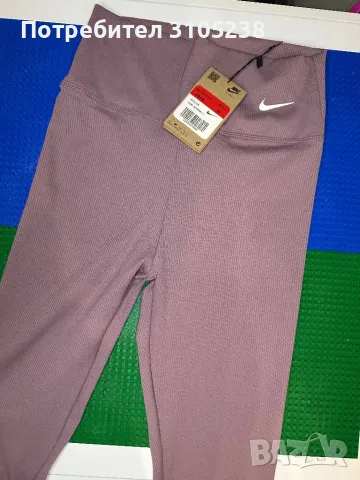 Дамски рипсен клин Nike, снимка 2 - Клинове - 48722644