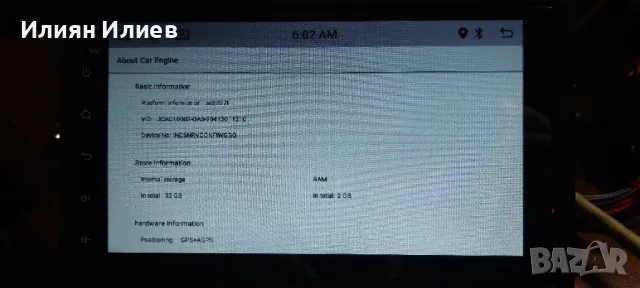 8227L Android автомобилно радио, 7 инча, WiFi, GPS, 2GB RAM, 32GB ROM, снимка 4 - Друга електроника - 49506597