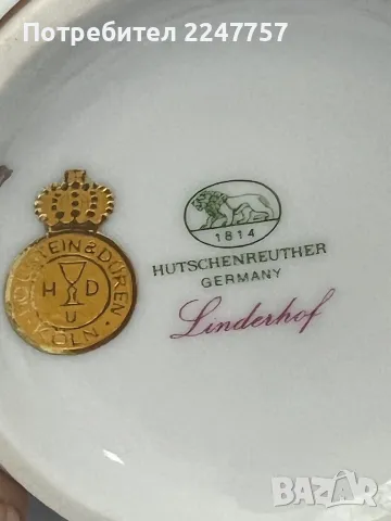 Ваза порцелан Hutschenreuther, снимка 4 - Вази - 47255439