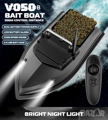Лодка за захранка с круиз контрол до 500 метра обхват,ГАРАНЦИЯ! RC Bait Boat Flytec