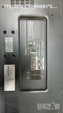 LG LC55  с гаранция 6м., снимка 4 - Телевизори - 53948339
