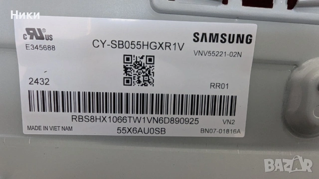 Power Board BN44-01110H / L55E6_BHS, снимка 5 - Части и Платки - 53807579