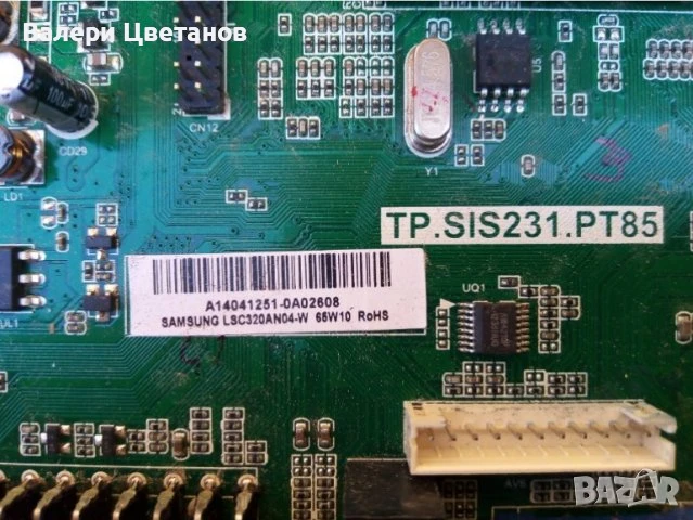 телевизор DYON CORE C32D + Basic на части, снимка 4 - Телевизори - 51424983