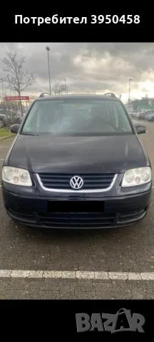 VW Touran 2006 1.9 105🐎 от първия собственик Германия внос като нова , снимка 11 - Автомобили и джипове - 49256801