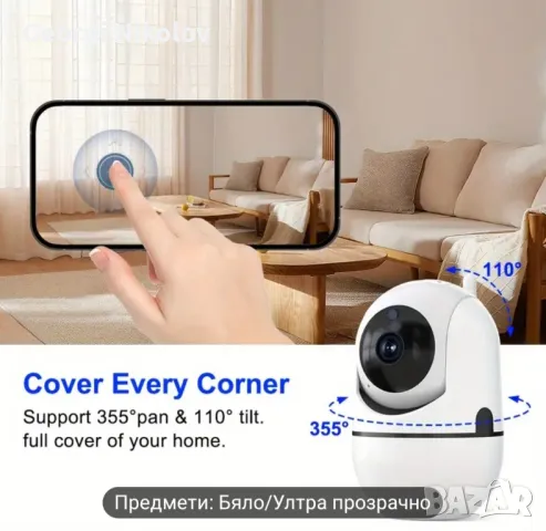 Wifi Kamera/Babyphone, снимка 6 - IP камери - 48399850