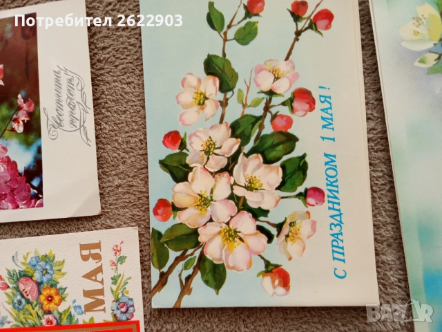 Руски поздравителни картички, снимка 13 - Колекции - 52413902