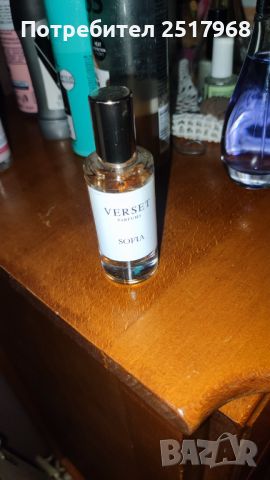 Verset Sofiq -Si- Georgio Armani , снимка 1 - Дамски парфюми - 45879845