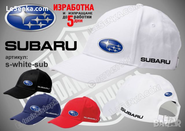 Subaru шапка s-blue-sub, снимка 2 - Шапки - 46711653