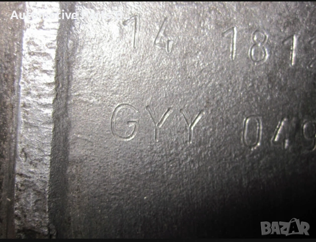 Ръчна Скоростна Кутия Audi Seat VW GYY, снимка 3 - Части - 53574336