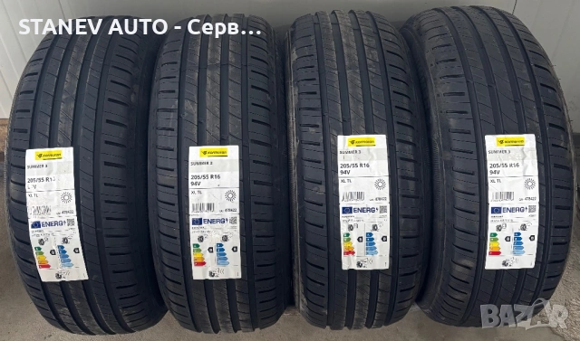 205/55/16 Kormoran ☀️ЧИСТО НОВИ ЛЕТНИ ГУМИ☀️, снимка 2 - Гуми и джанти - 53990302