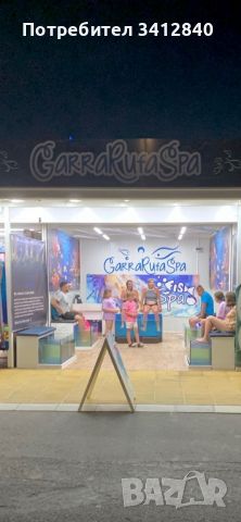 Продавам разработен бизнес за Фиш Спа Sunny Beach, снимка 1 - Друго оборудване - 46261004