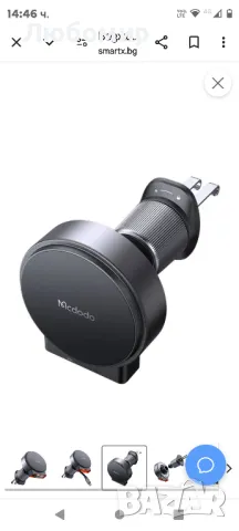 Безжично зарядно устройство за кола Mcdodo CH-3000, с USB-C кабел, 15W, черен

, снимка 5 - Оригинални зарядни - 47556772